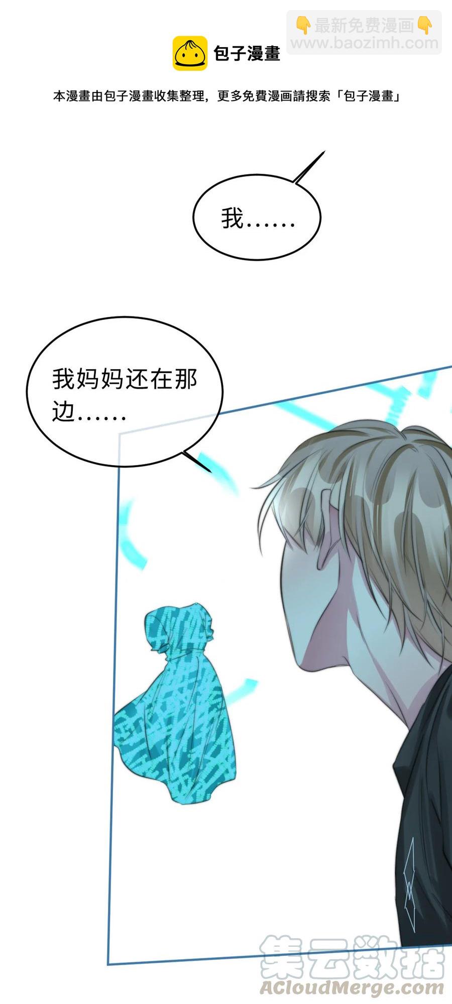 161 释怀-第164话