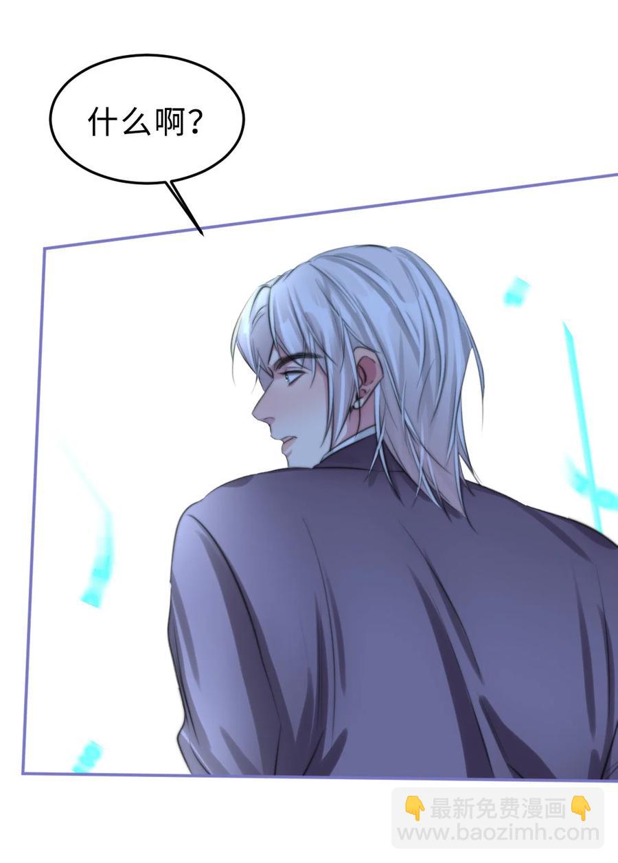 161 释怀-第164话