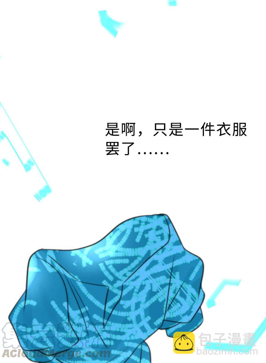 161 释怀-第164话