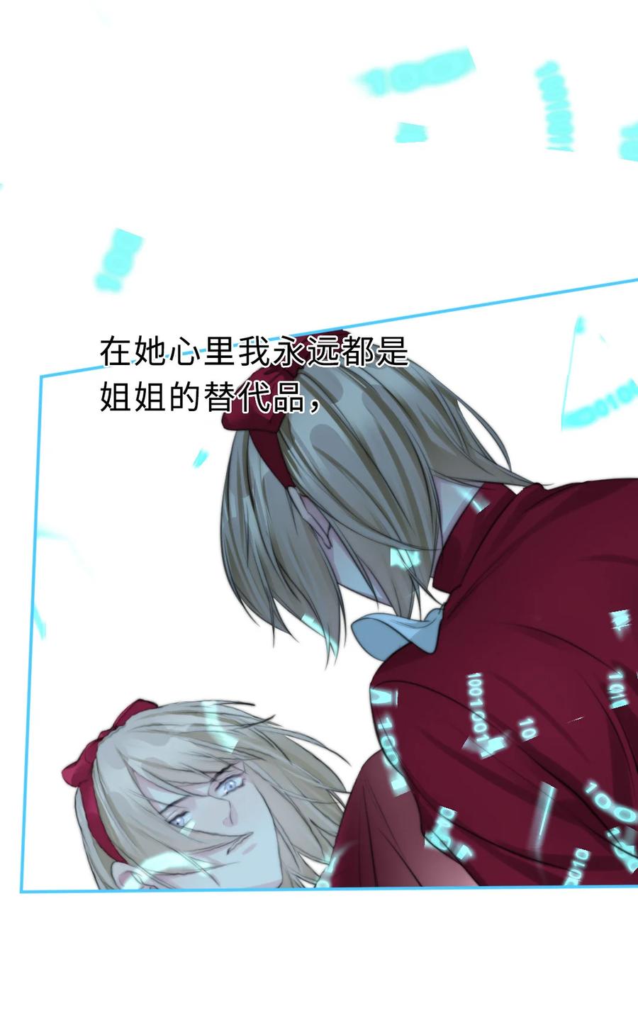 161 释怀-第164话