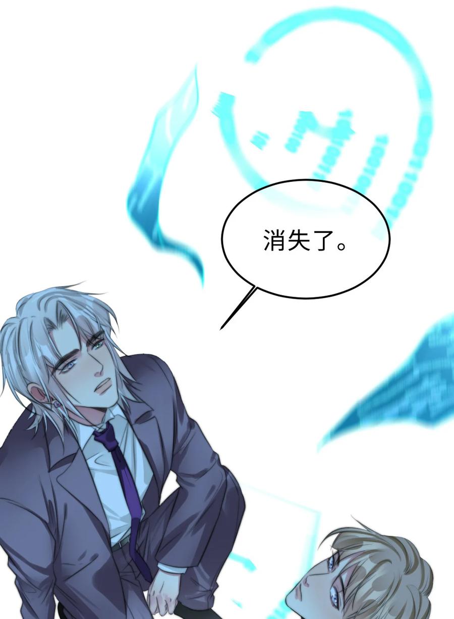 161 释怀-第164话