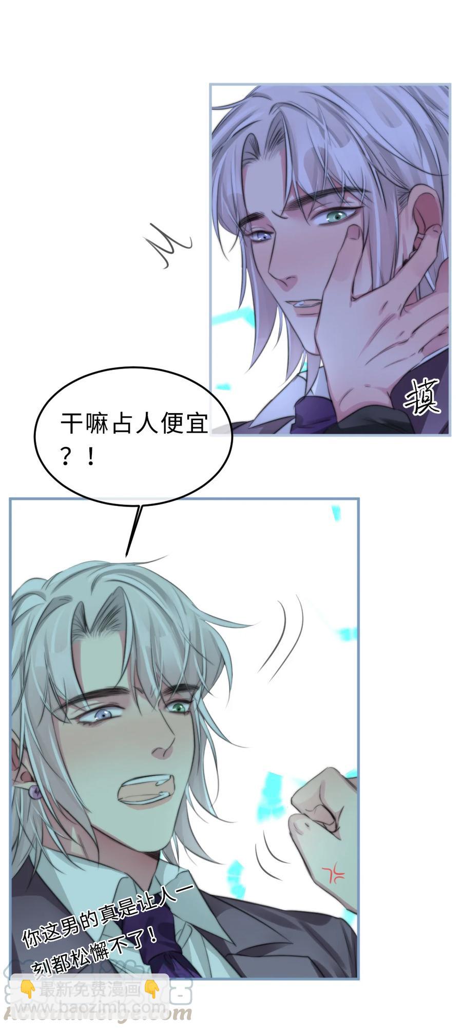 161 释怀-第164话