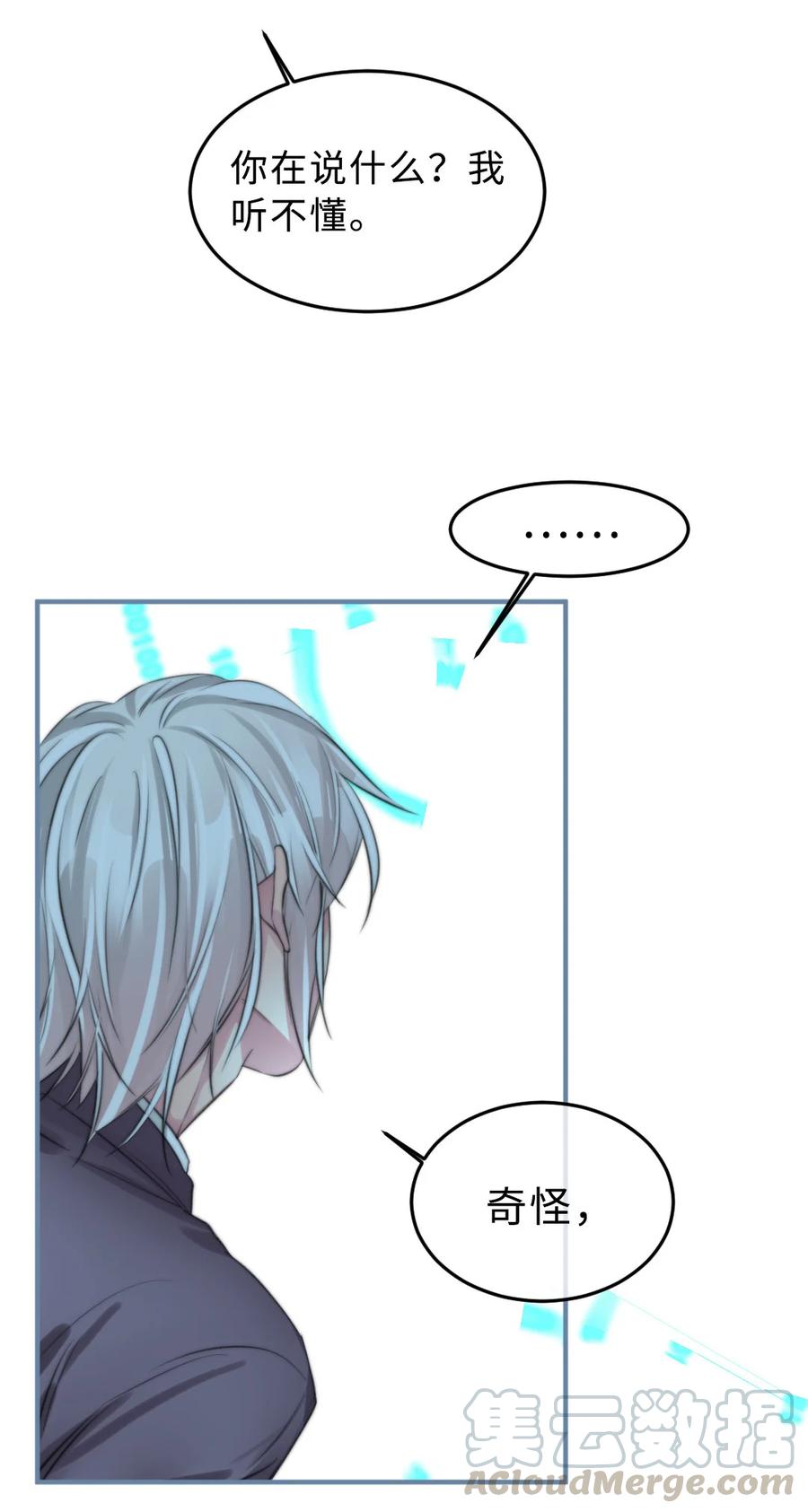 161 释怀-第164话