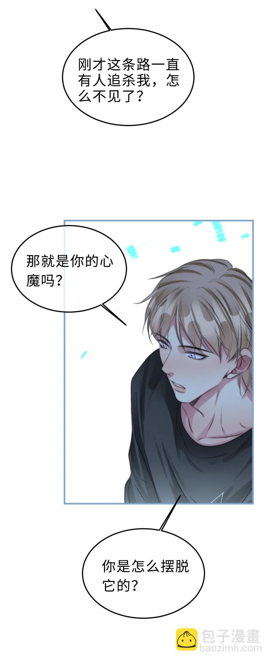 161 释怀-第164话