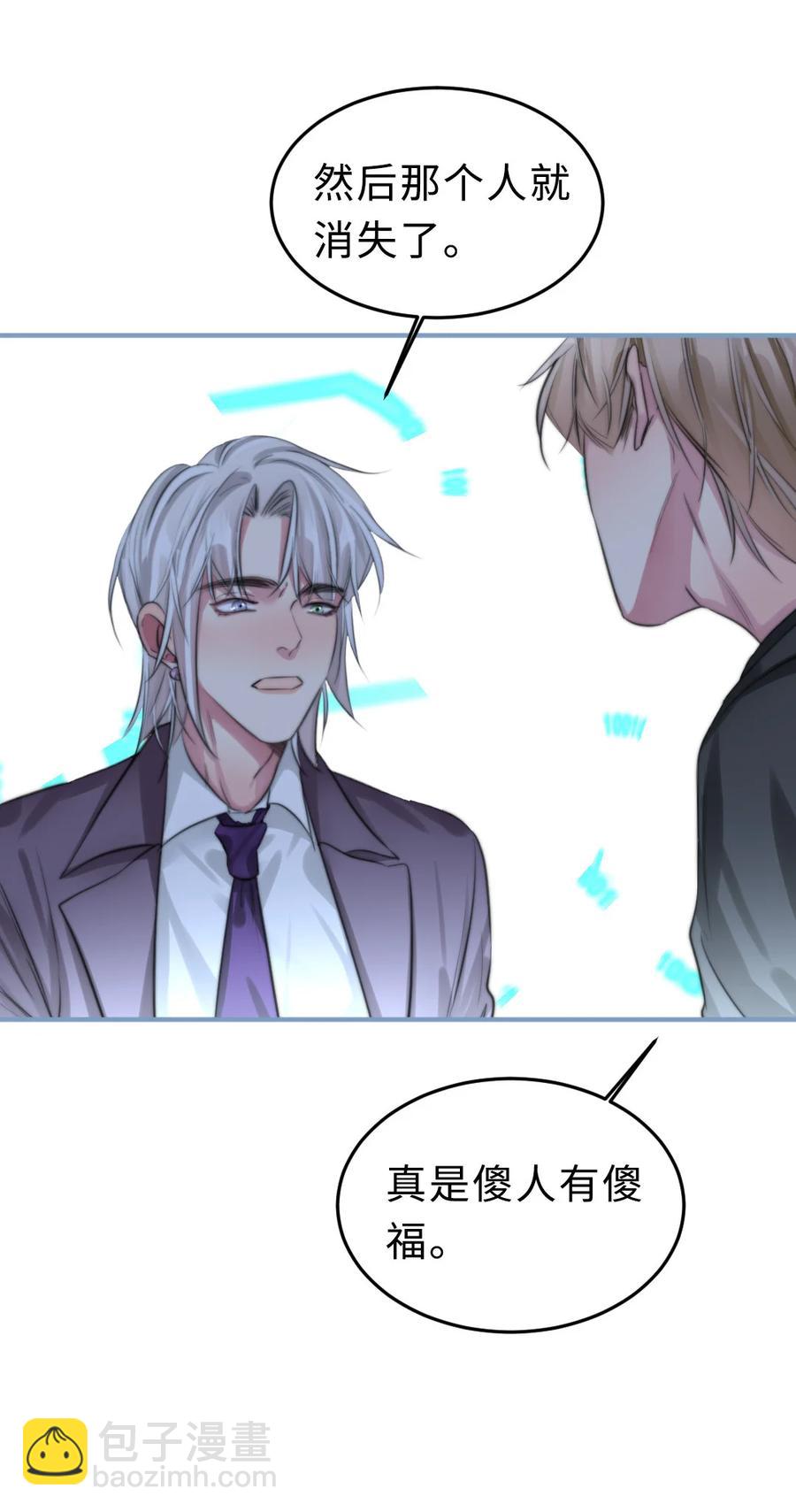 161 释怀-第164话