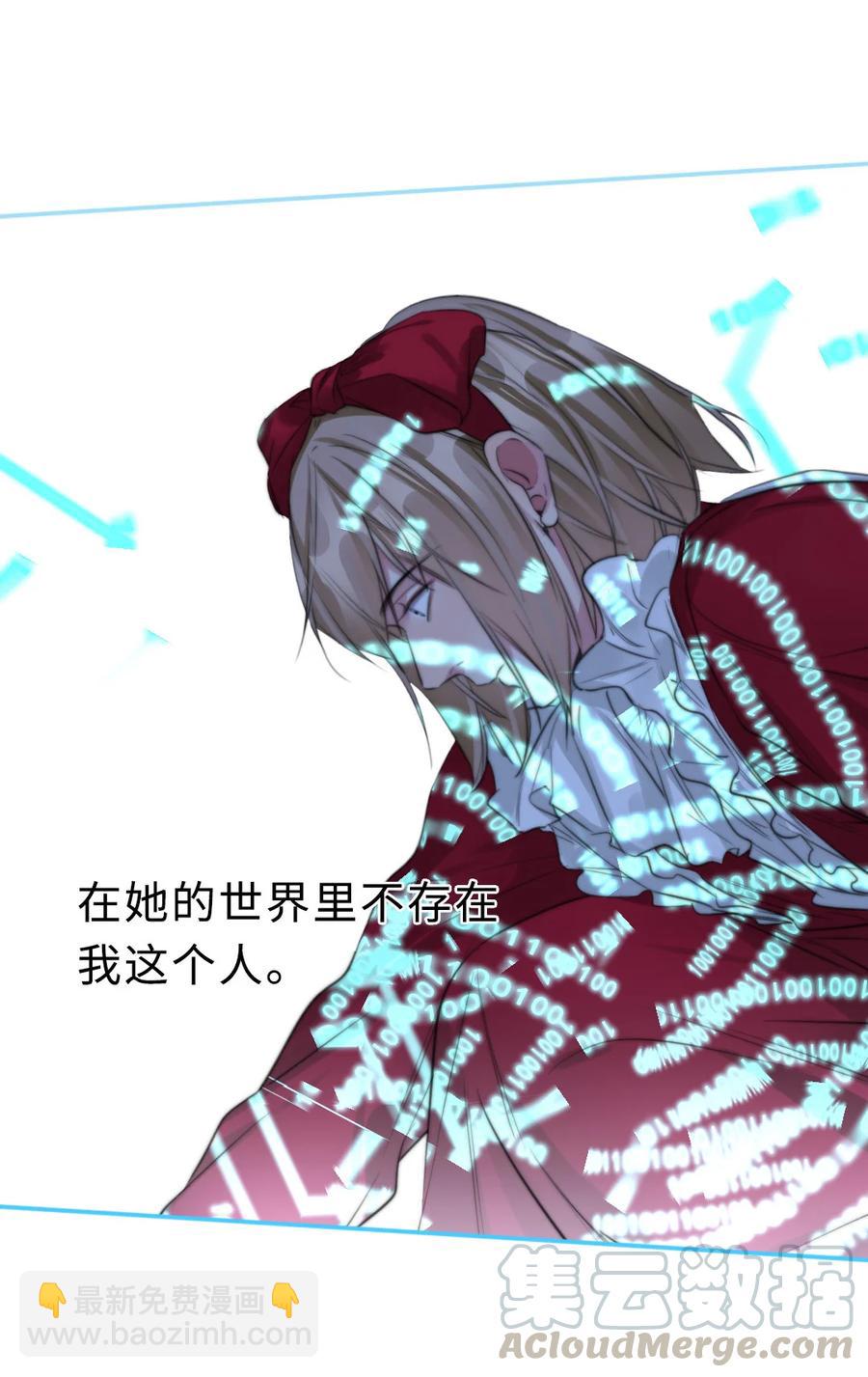 161 释怀-第164话