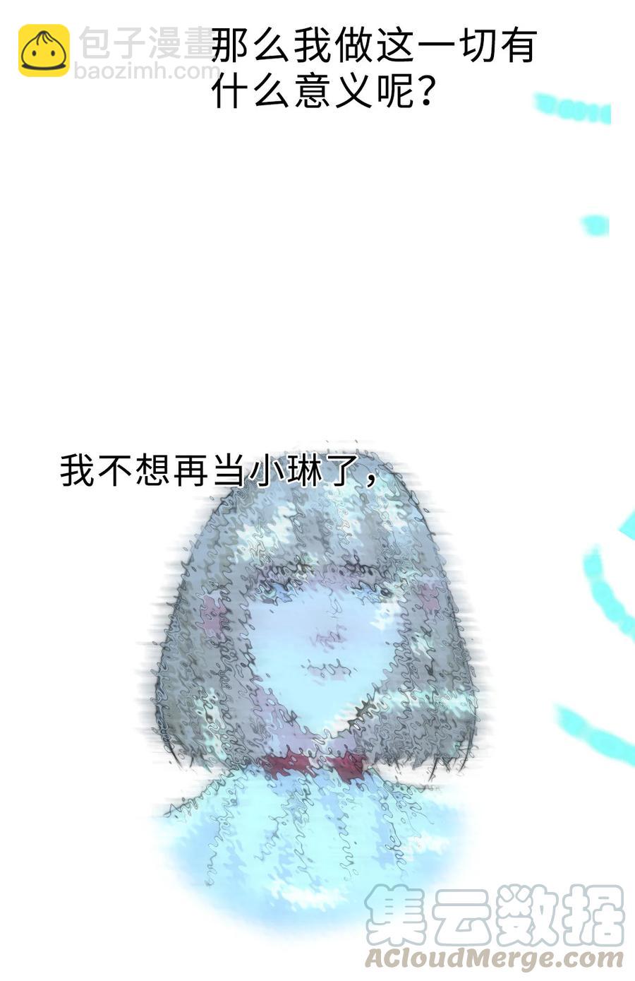 161 释怀-第164话