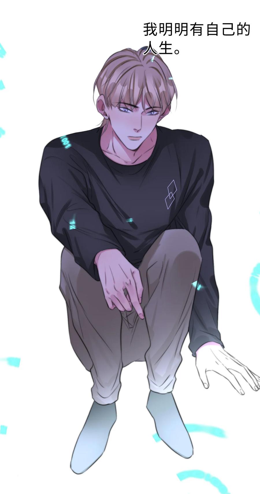 161 释怀-第164话