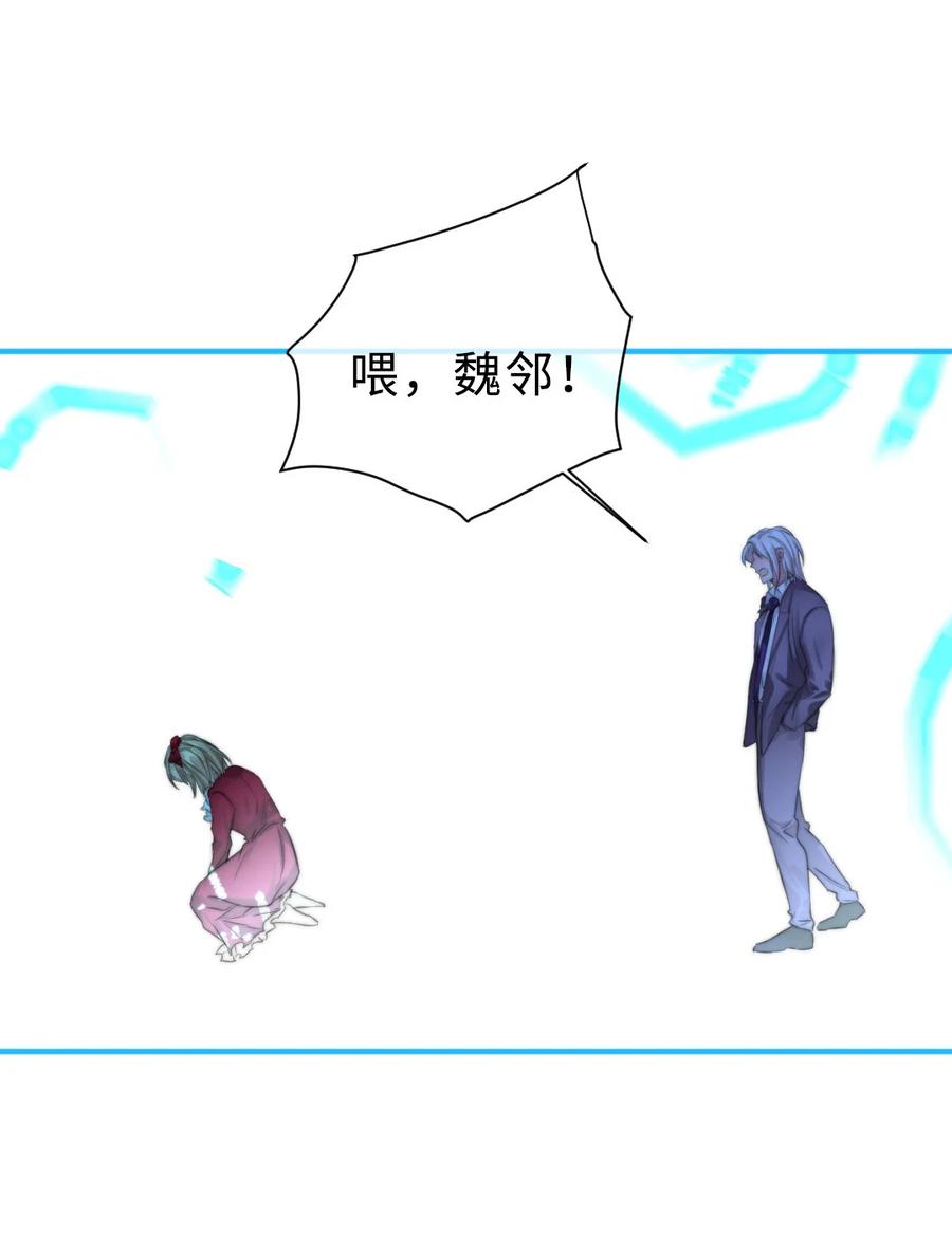 161 释怀-第164话