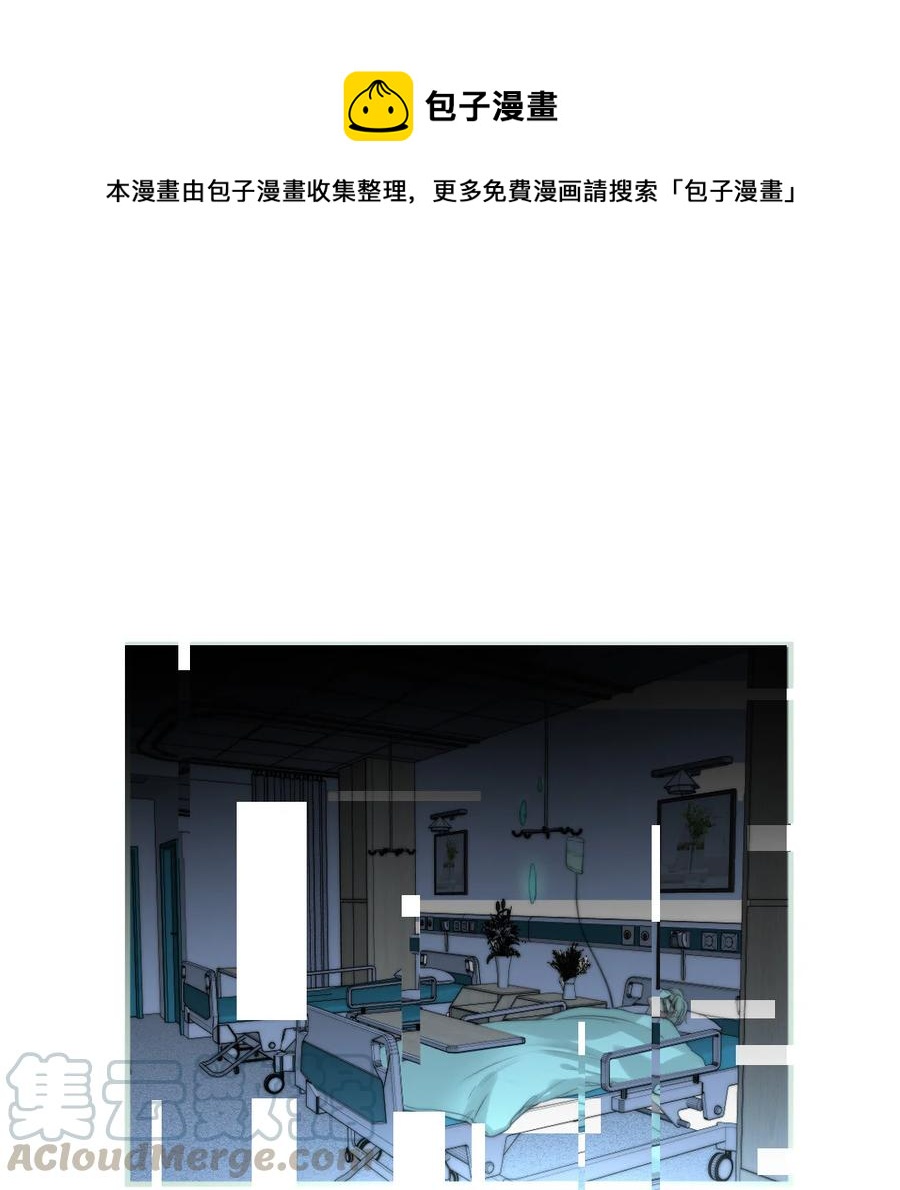 163 我忘了谁？-第166话