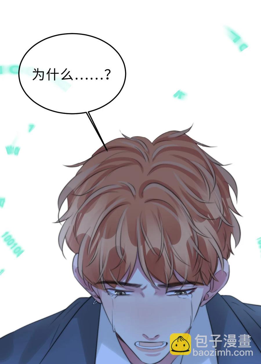 163 我忘了谁？-第166话