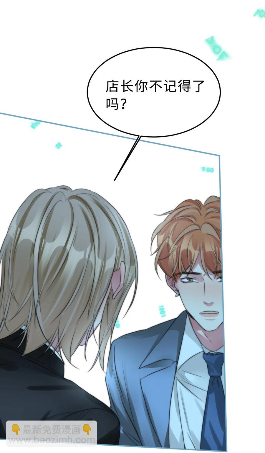 163 我忘了谁？-第166话