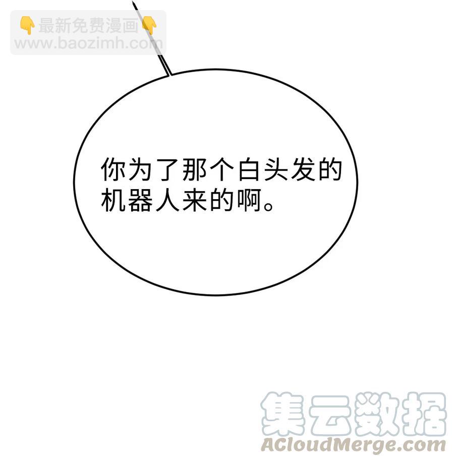 163 我忘了谁？-第166话