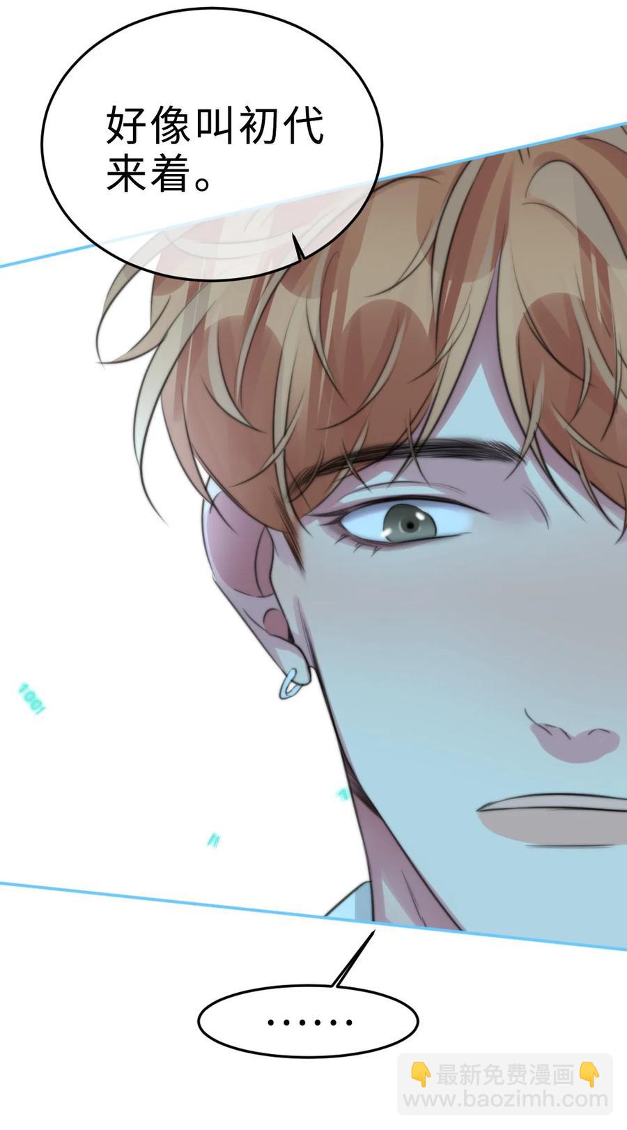 163 我忘了谁？-第166话