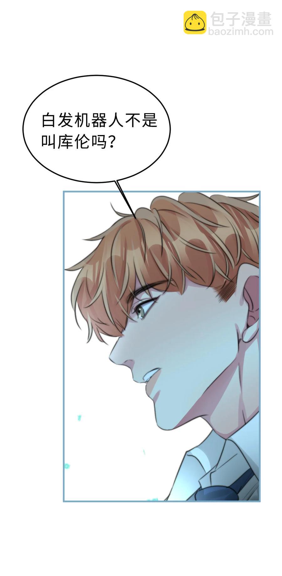 163 我忘了谁？-第166话