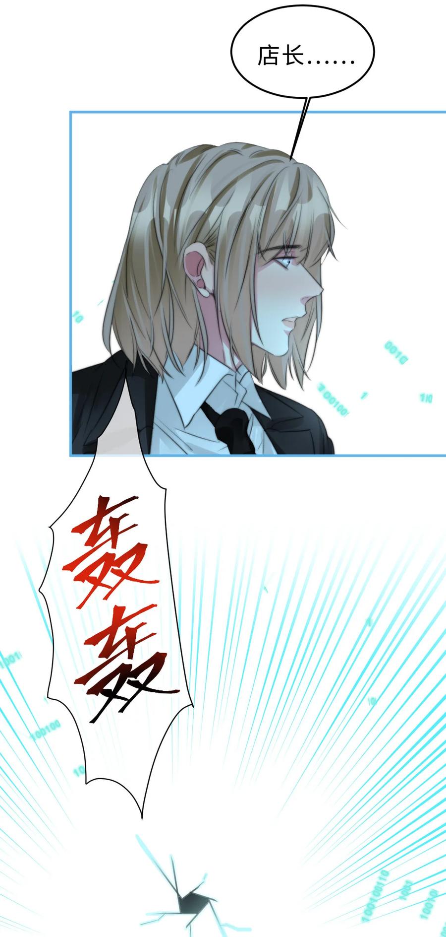 163 我忘了谁？-第166话