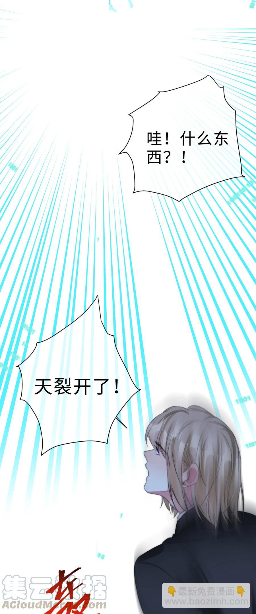 163 我忘了谁？-第166话