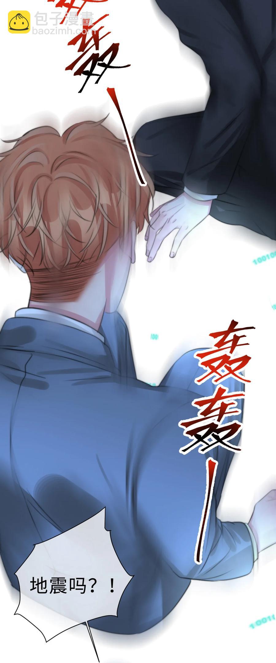 163 我忘了谁？-第166话