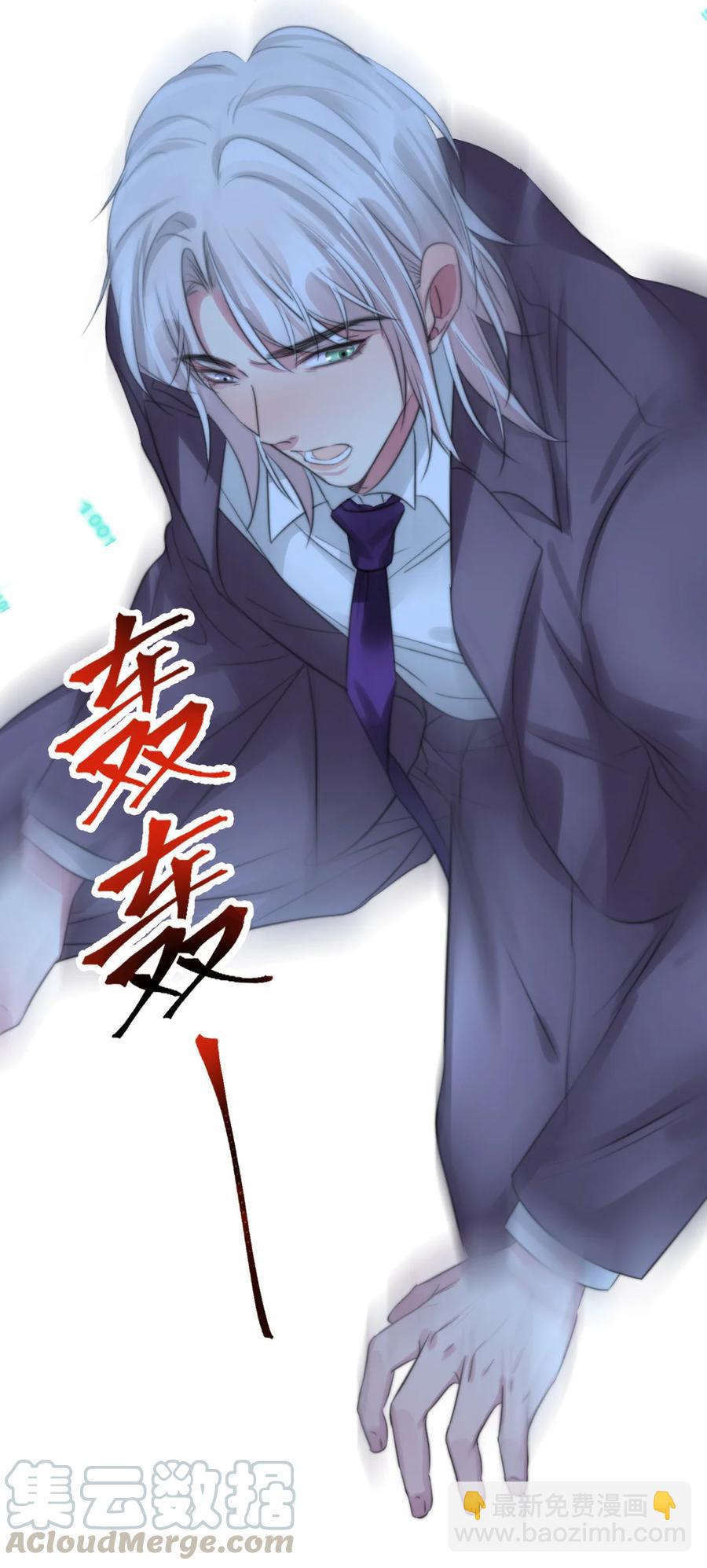 163 我忘了谁？-第166话