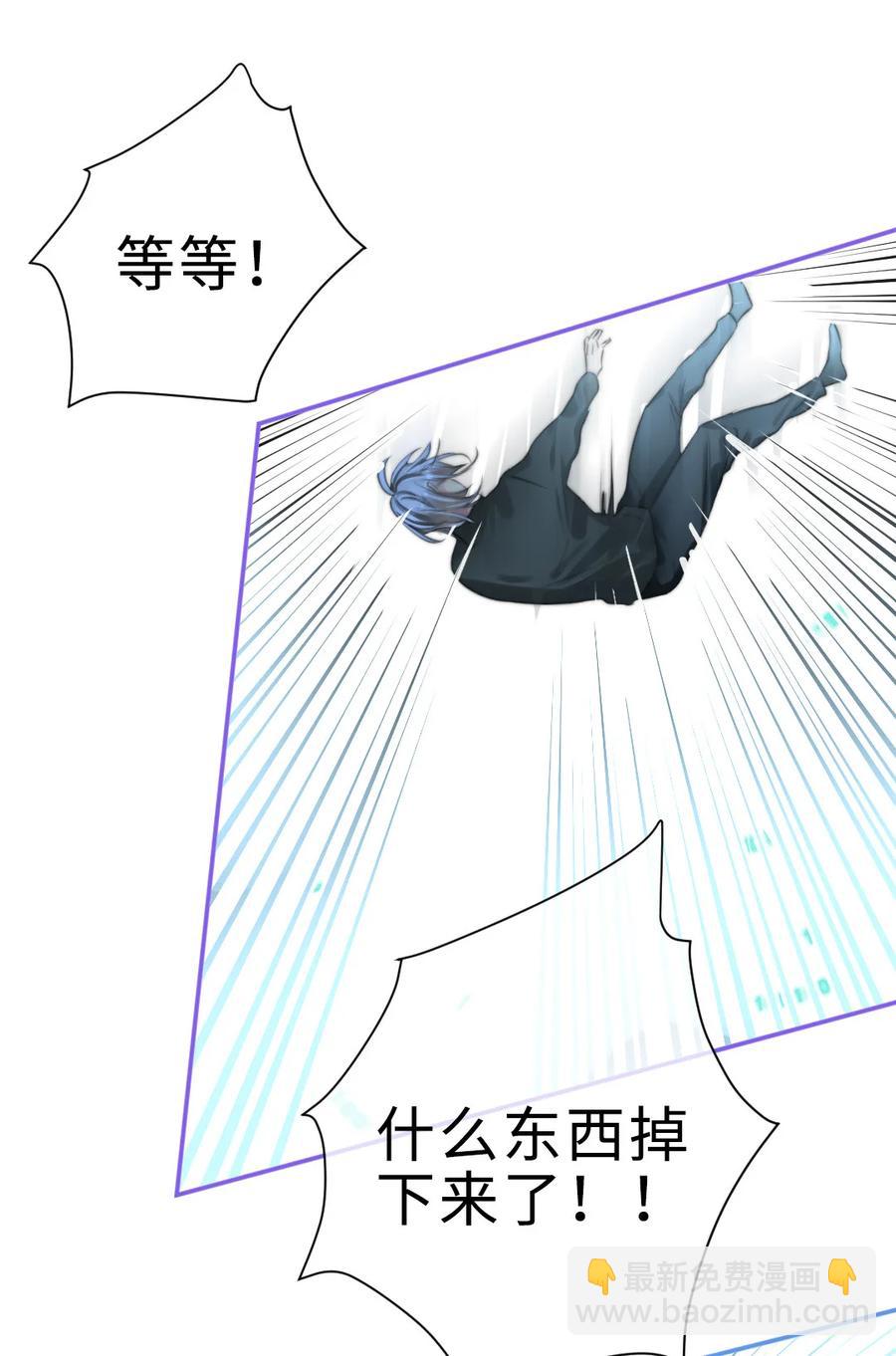 163 我忘了谁？-第166话