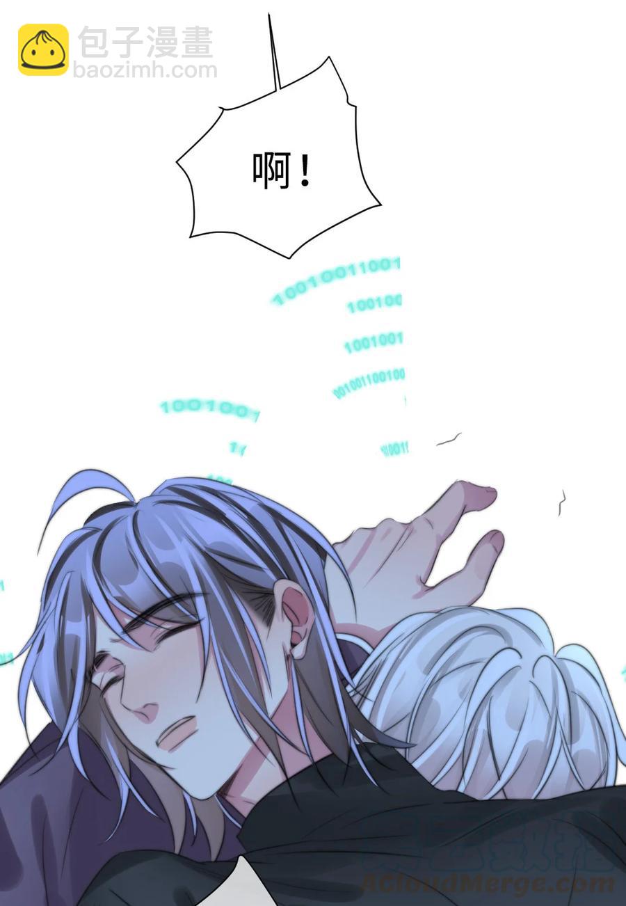 163 我忘了谁？-第166话