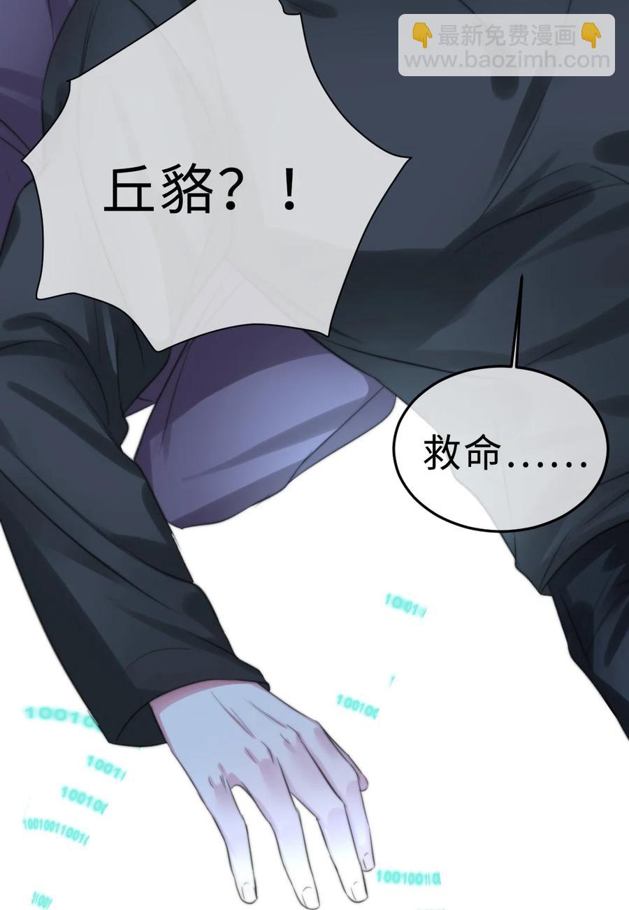 163 我忘了谁？-第166话