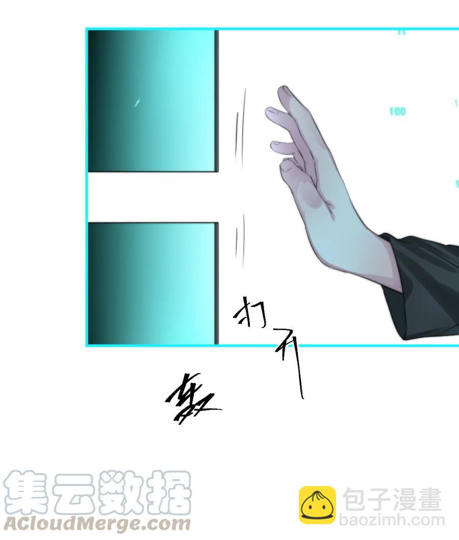 163 我忘了谁？-第166话