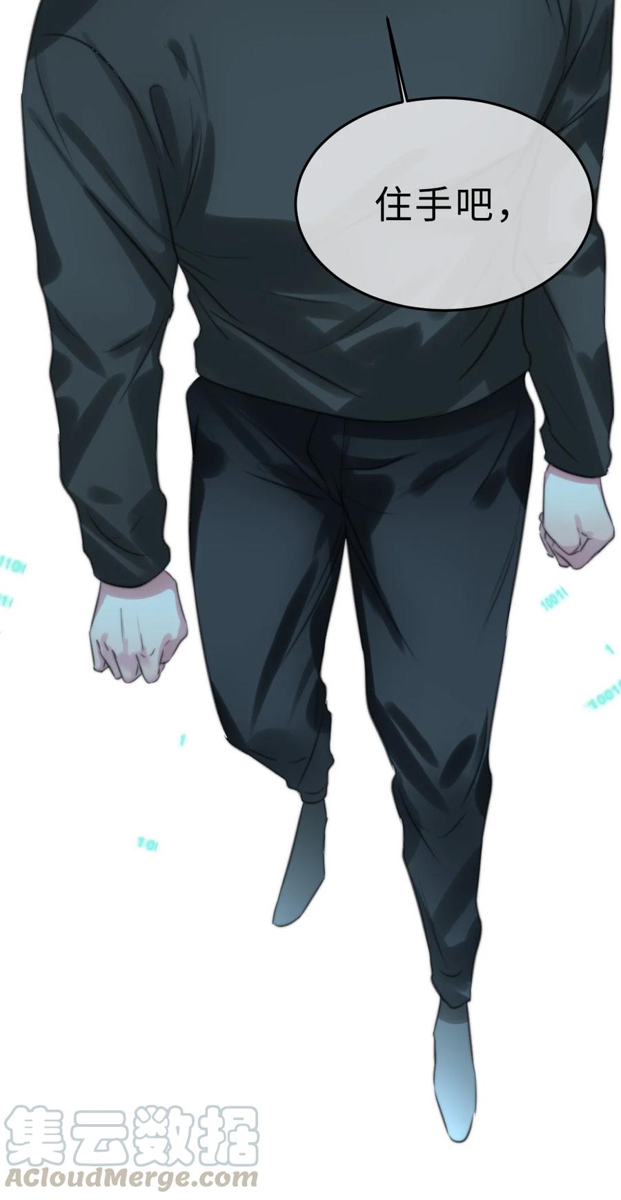 163 我忘了谁？-第166话