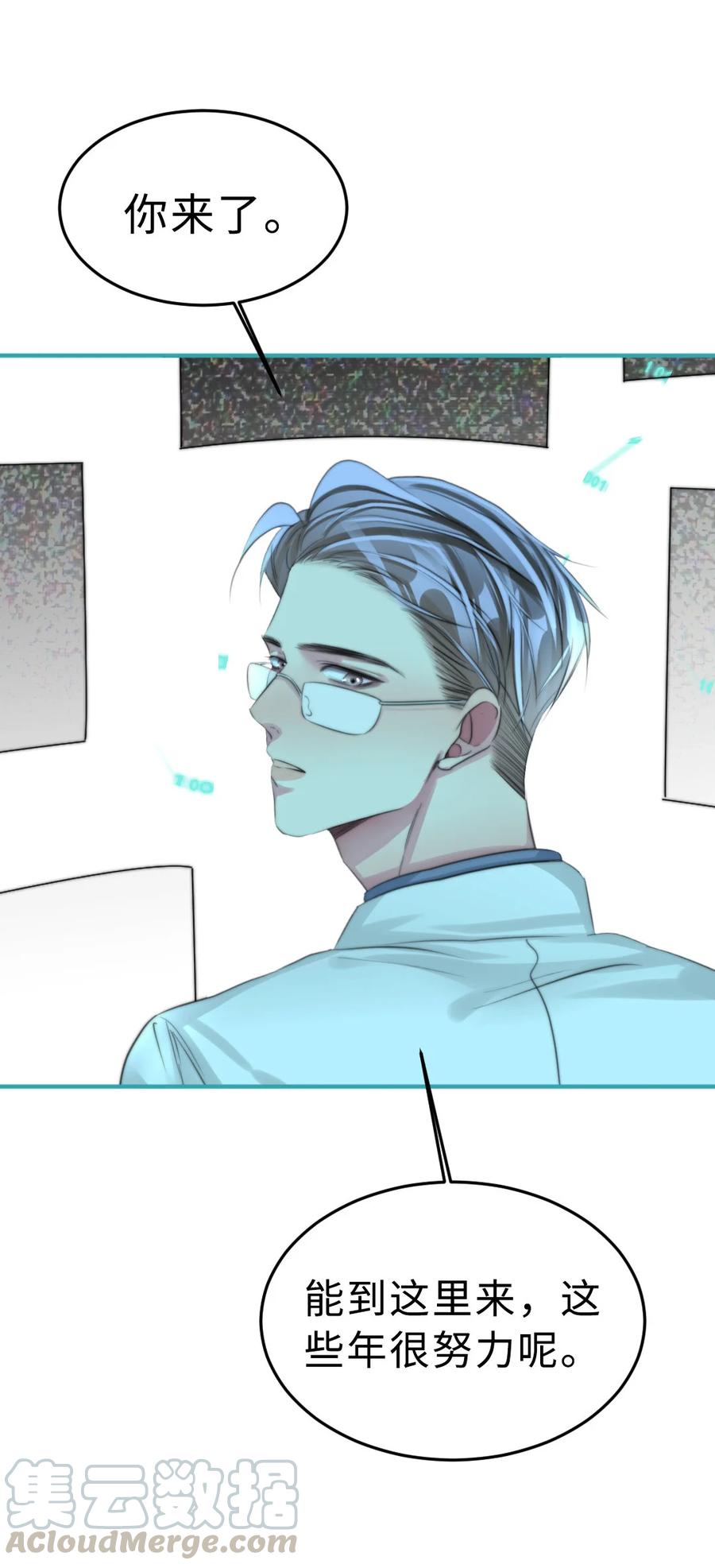 163 我忘了谁？-第166话