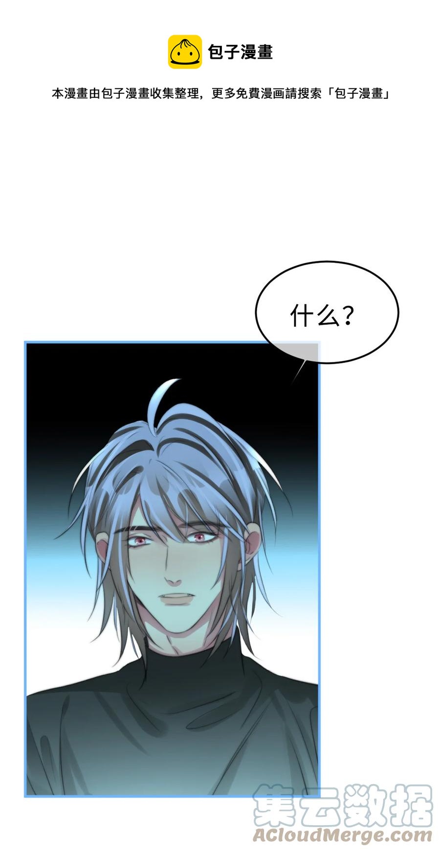 164 让我们在一起-第168话