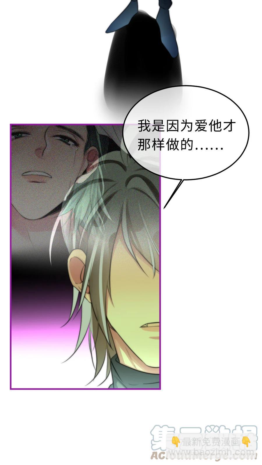 164 让我们在一起-第168话