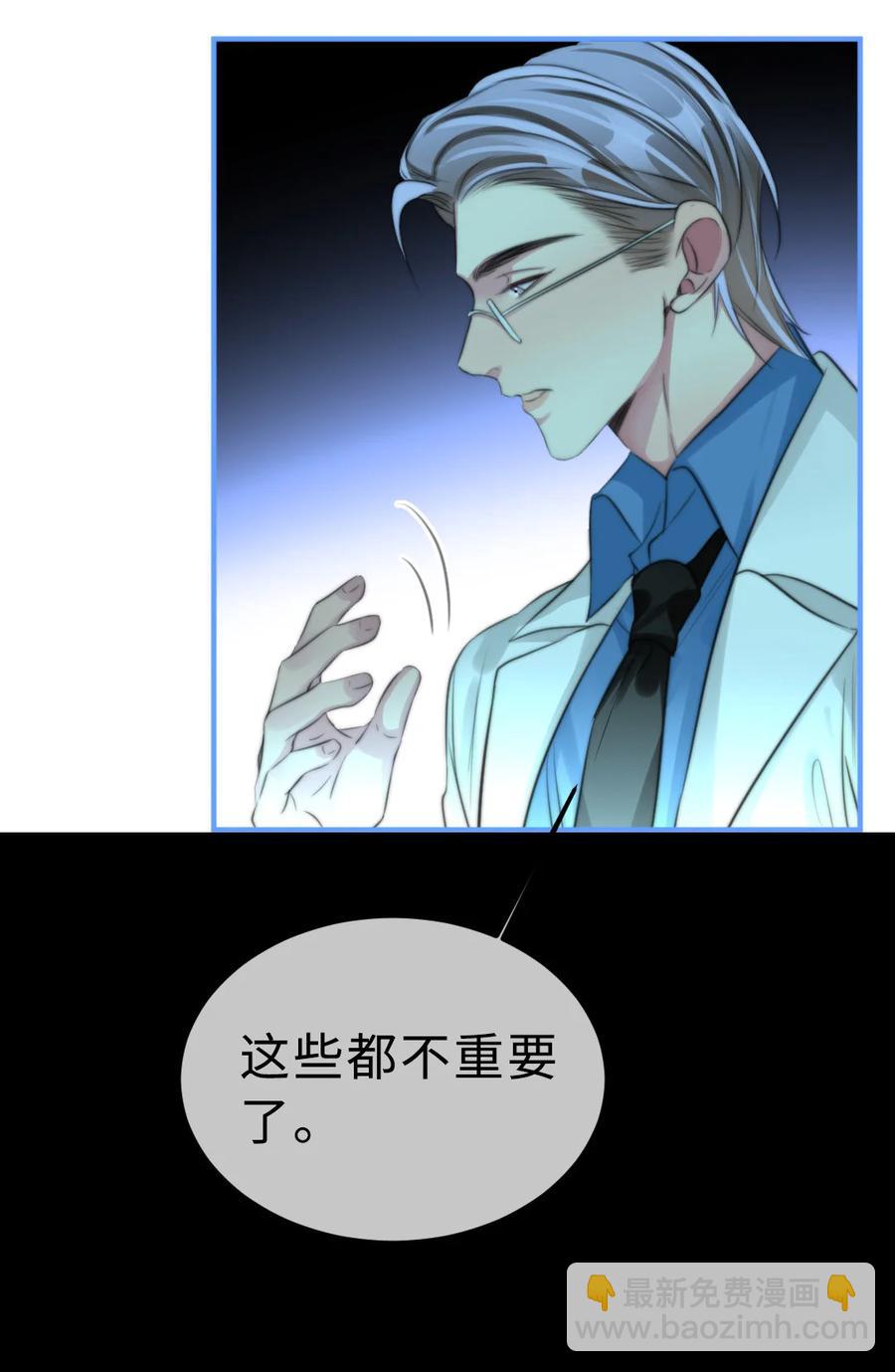 164 让我们在一起-第168话