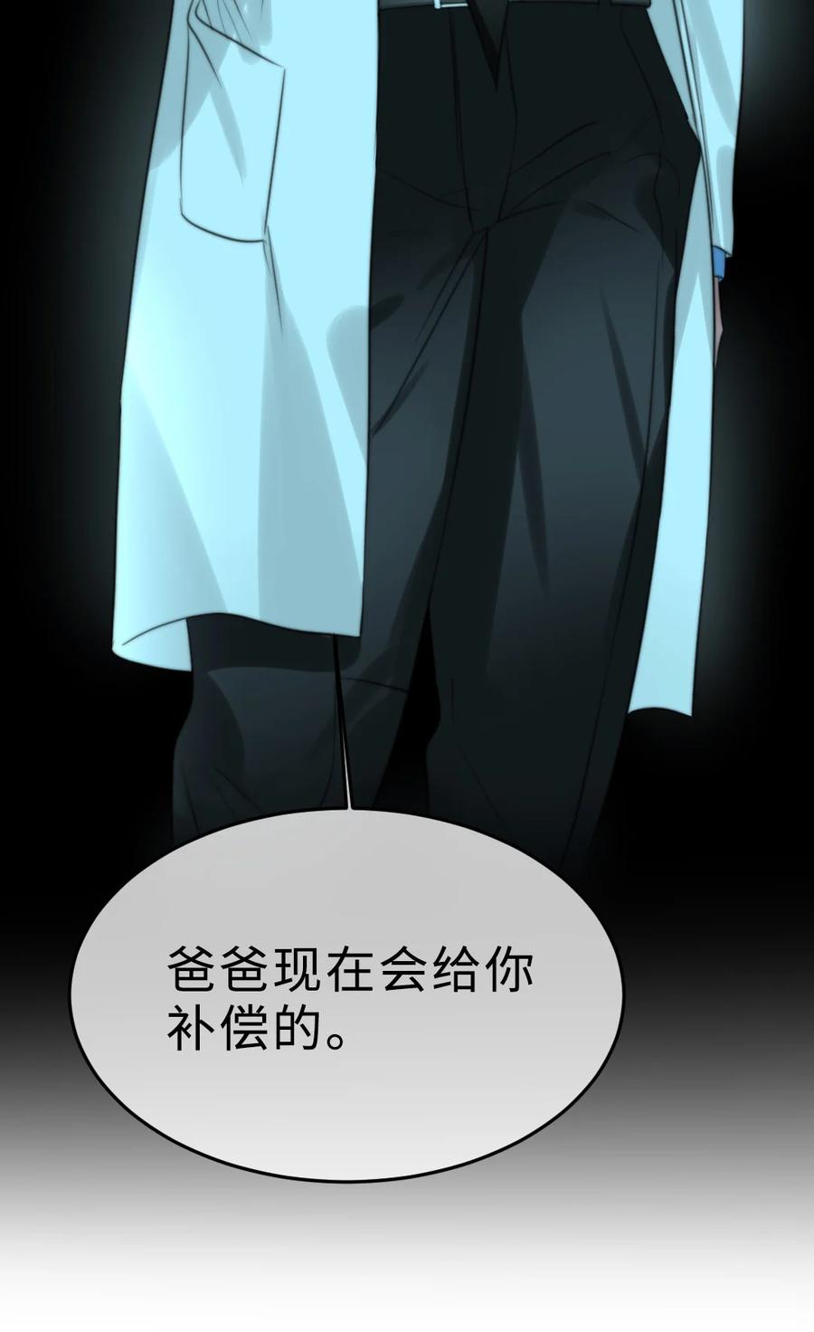 164 让我们在一起-第168话