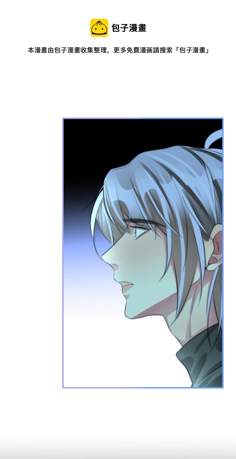 164 让我们在一起-第168话