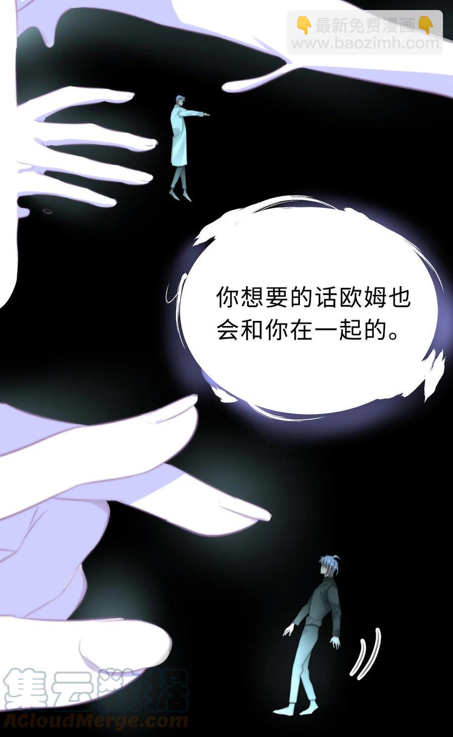 164 让我们在一起-第168话