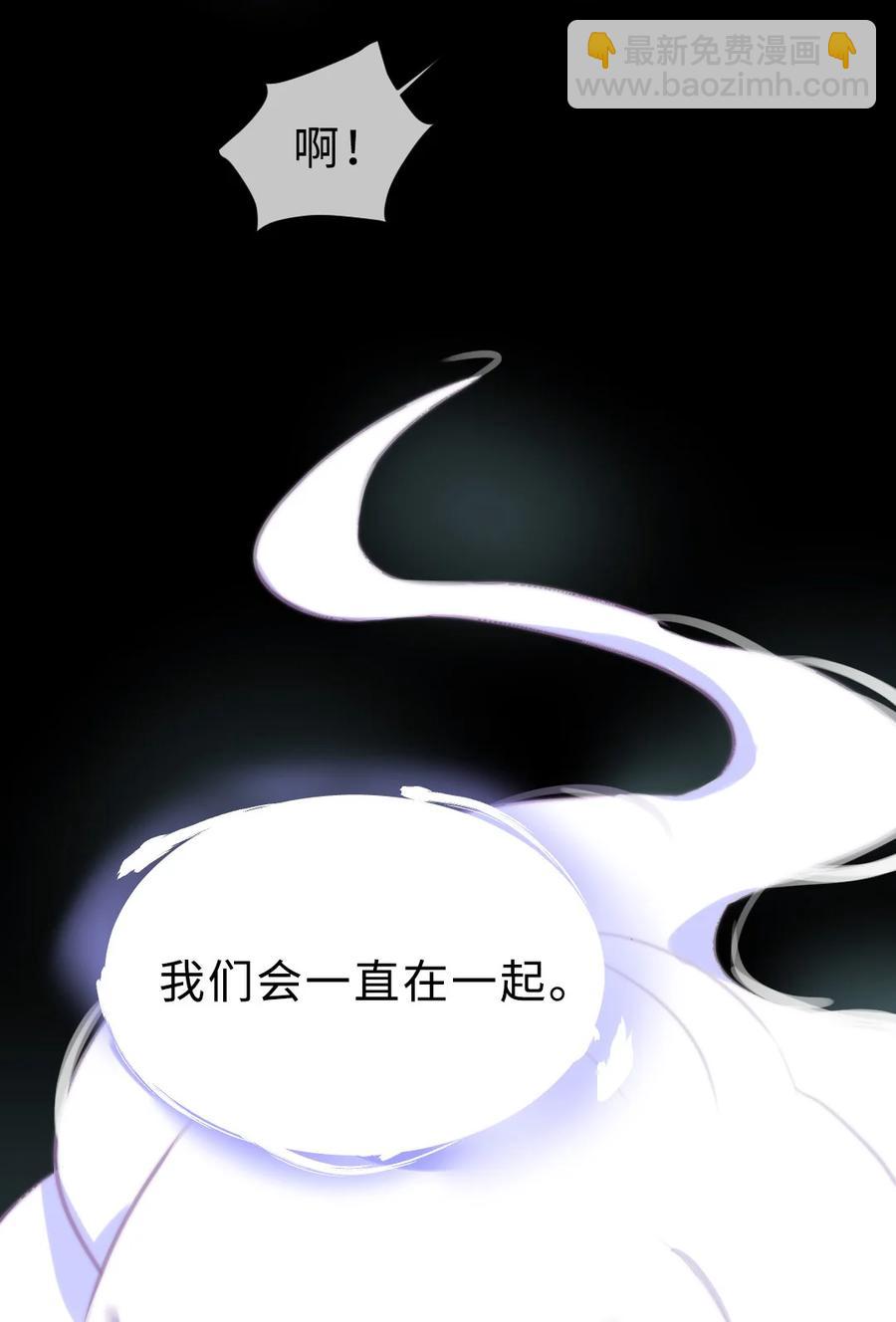 164 让我们在一起-第168话