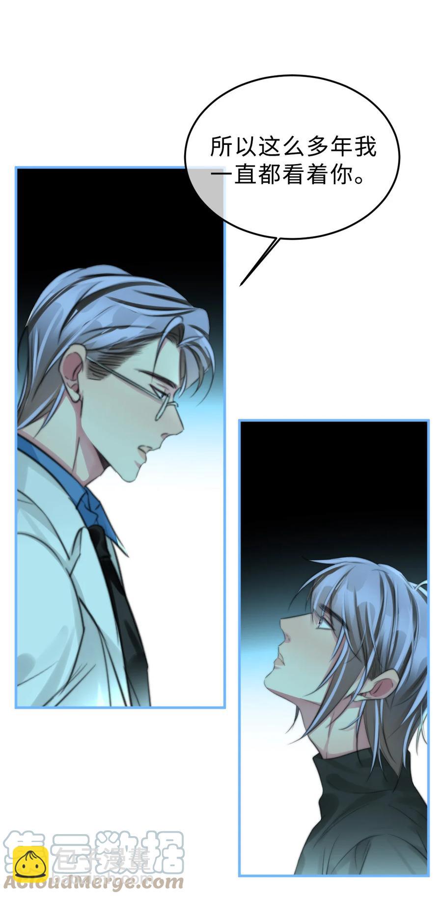 164 让我们在一起-第168话