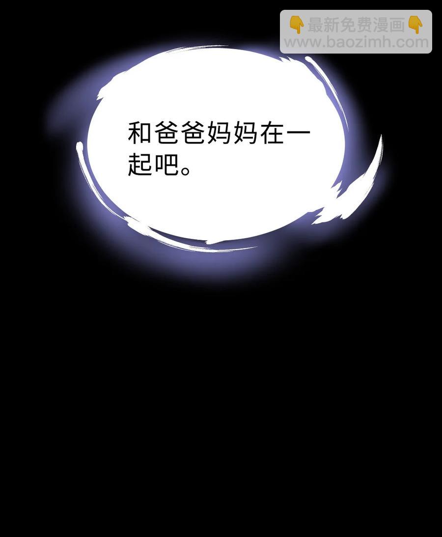 164 让我们在一起-第168话