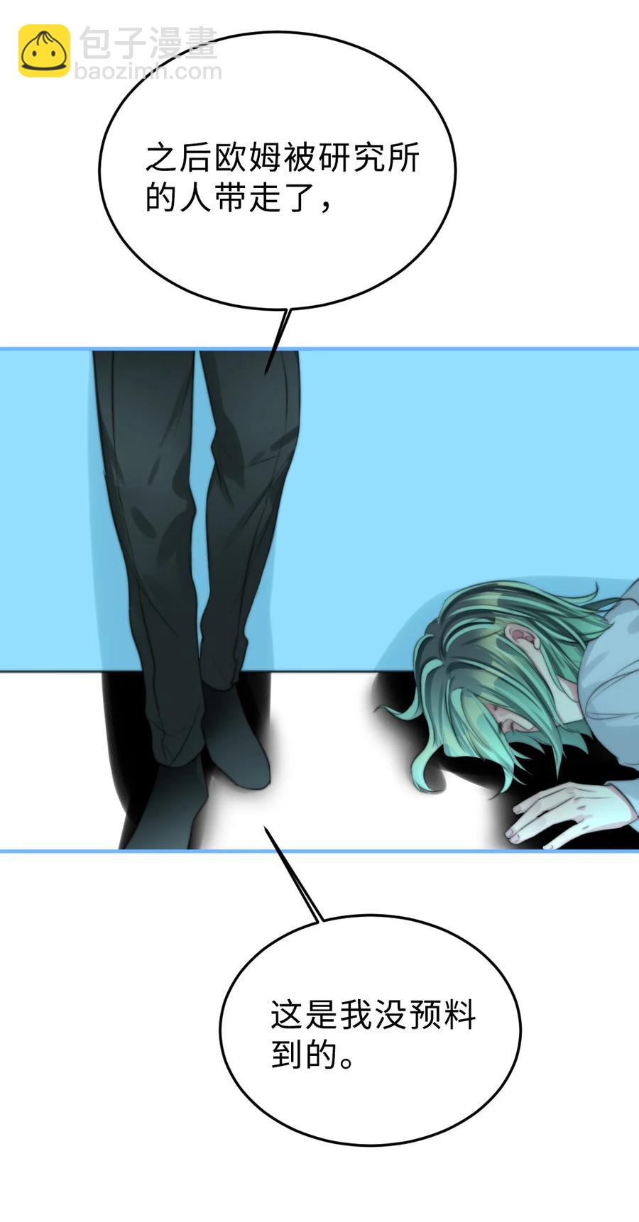 164 让我们在一起-第168话