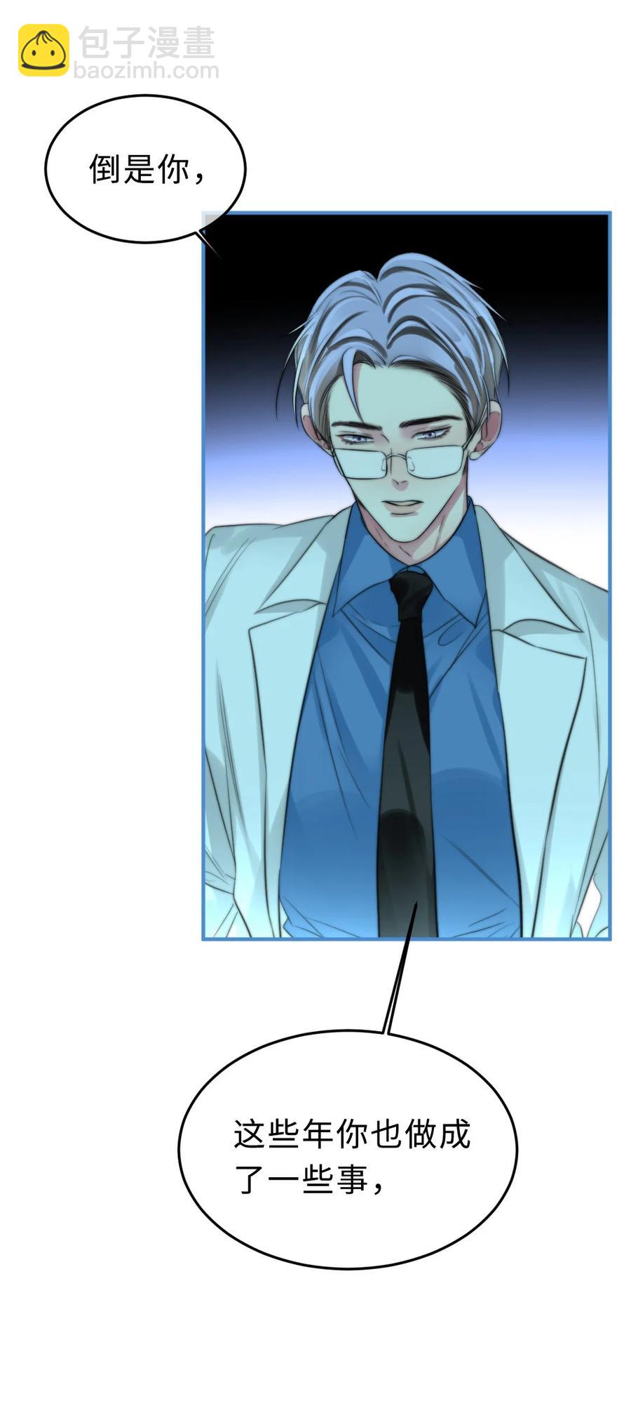 164 让我们在一起-第168话