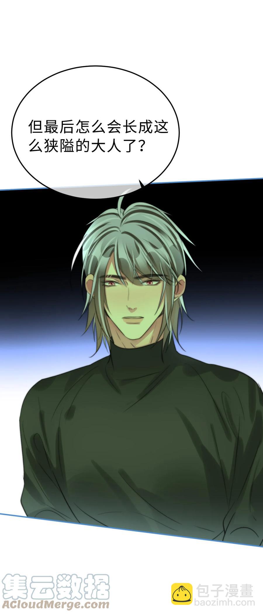 164 让我们在一起-第168话