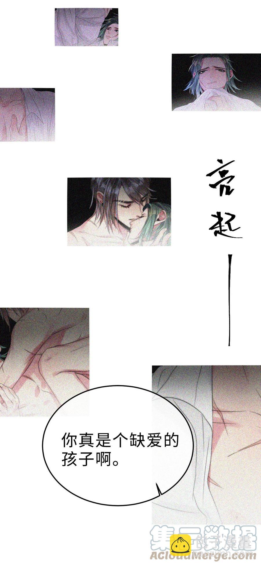 164 让我们在一起-第168话