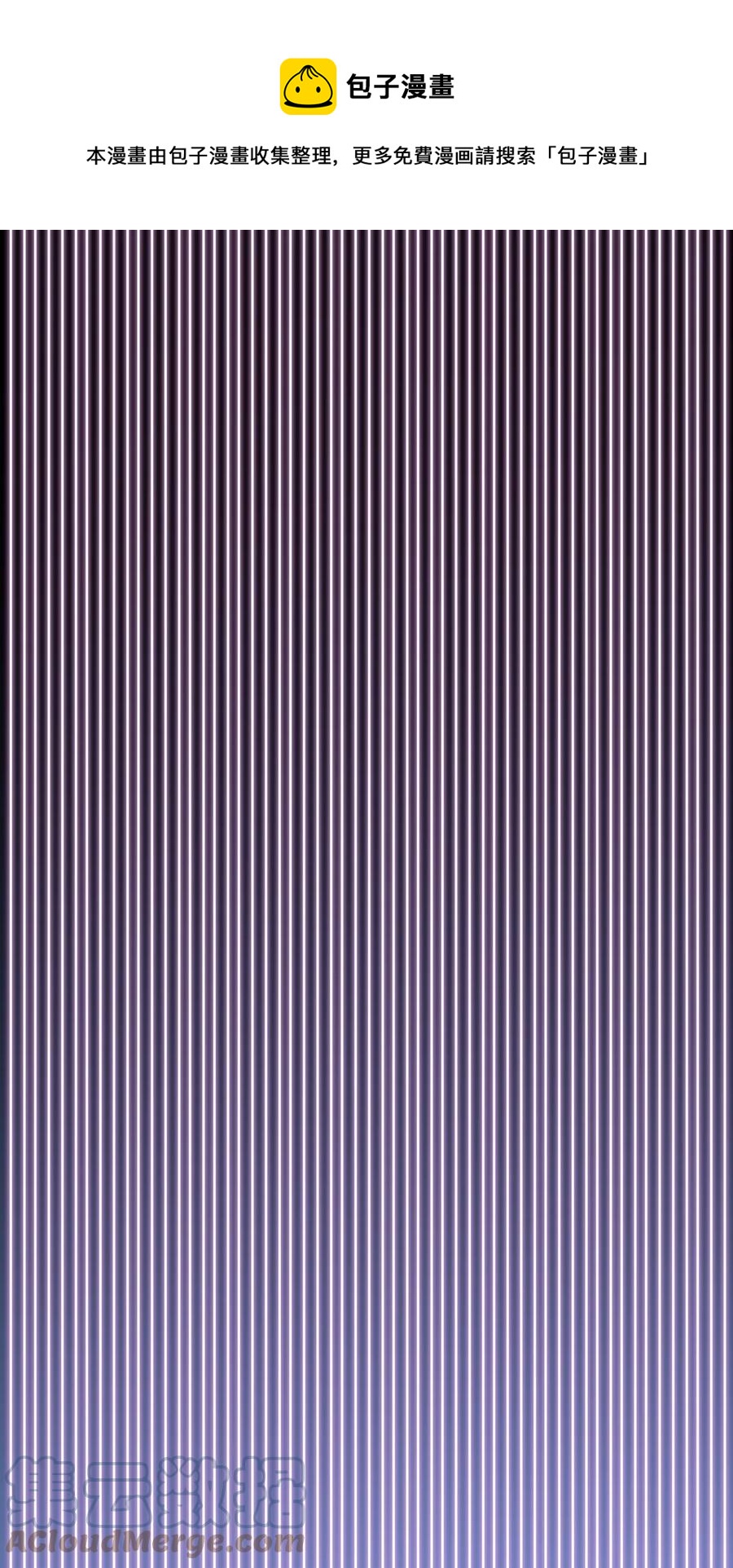 166 为你做的事负责-第170话