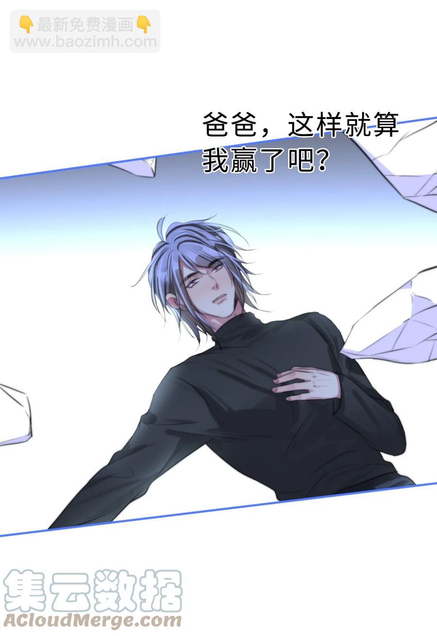 166 为你做的事负责-第170话