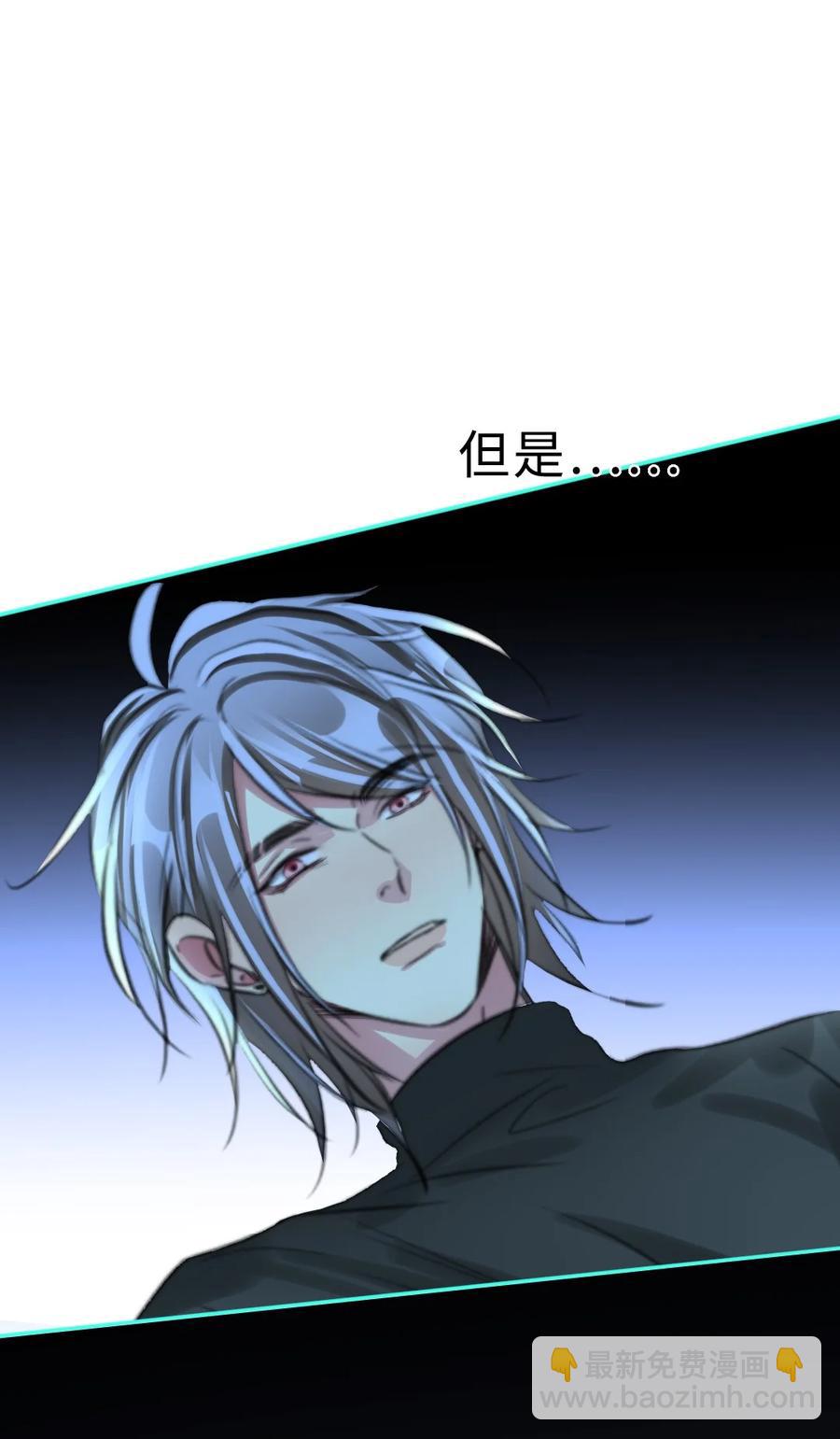 166 为你做的事负责-第170话