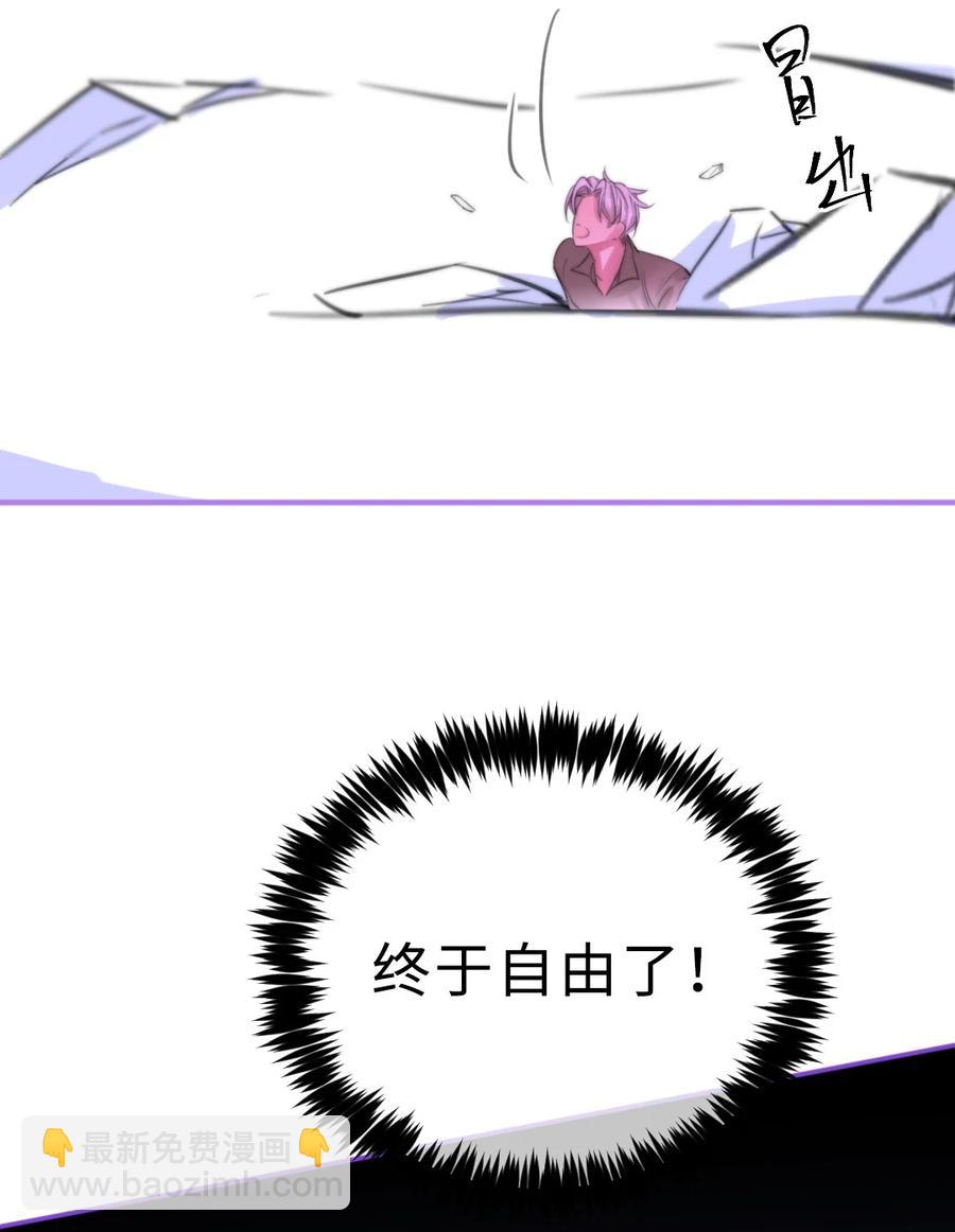 166 为你做的事负责-第170话