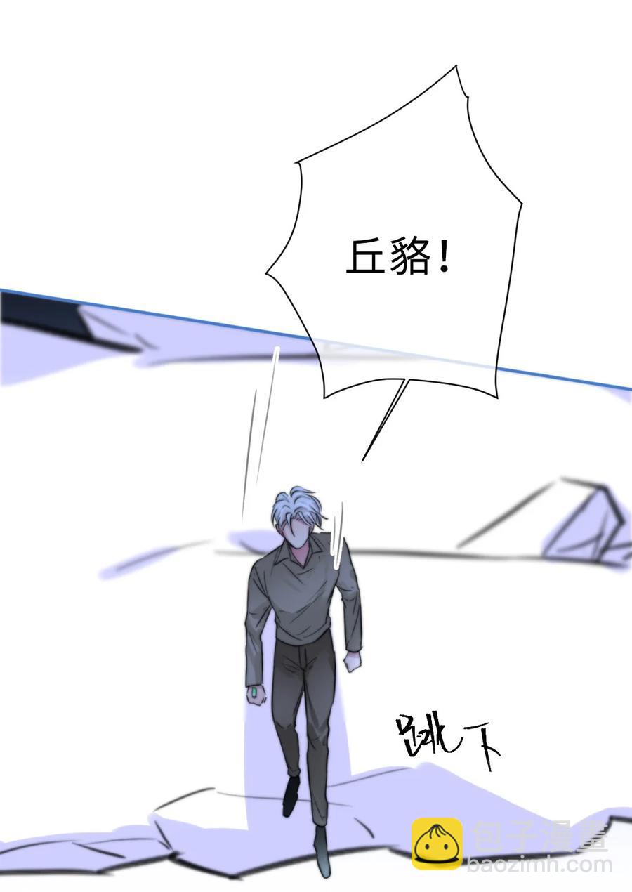 166 为你做的事负责-第170话