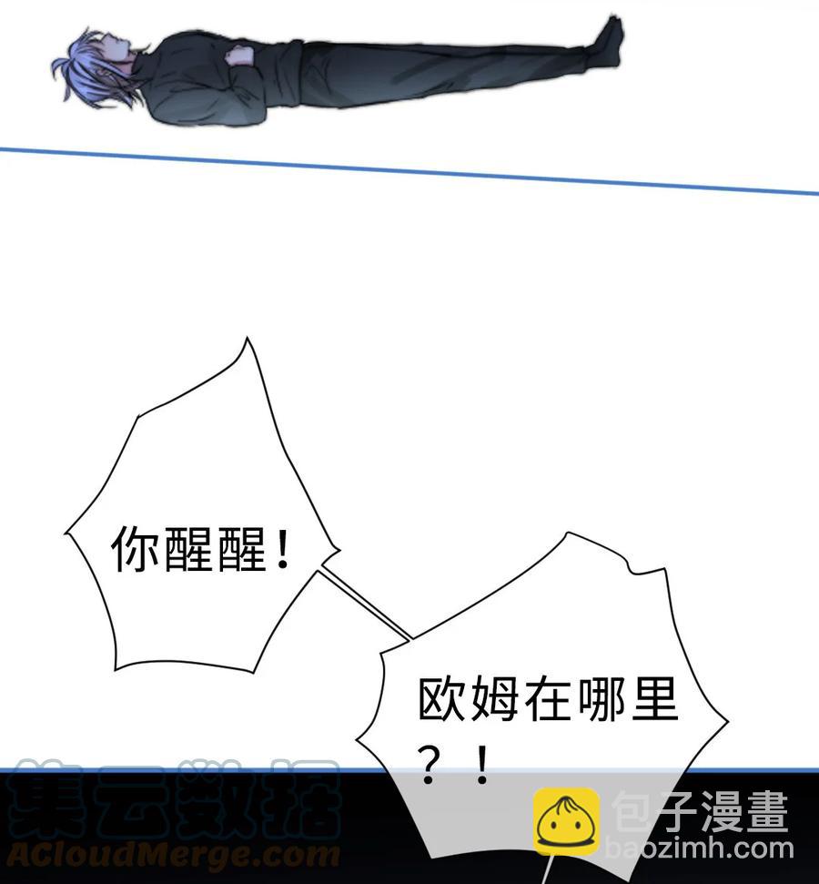 166 为你做的事负责-第170话