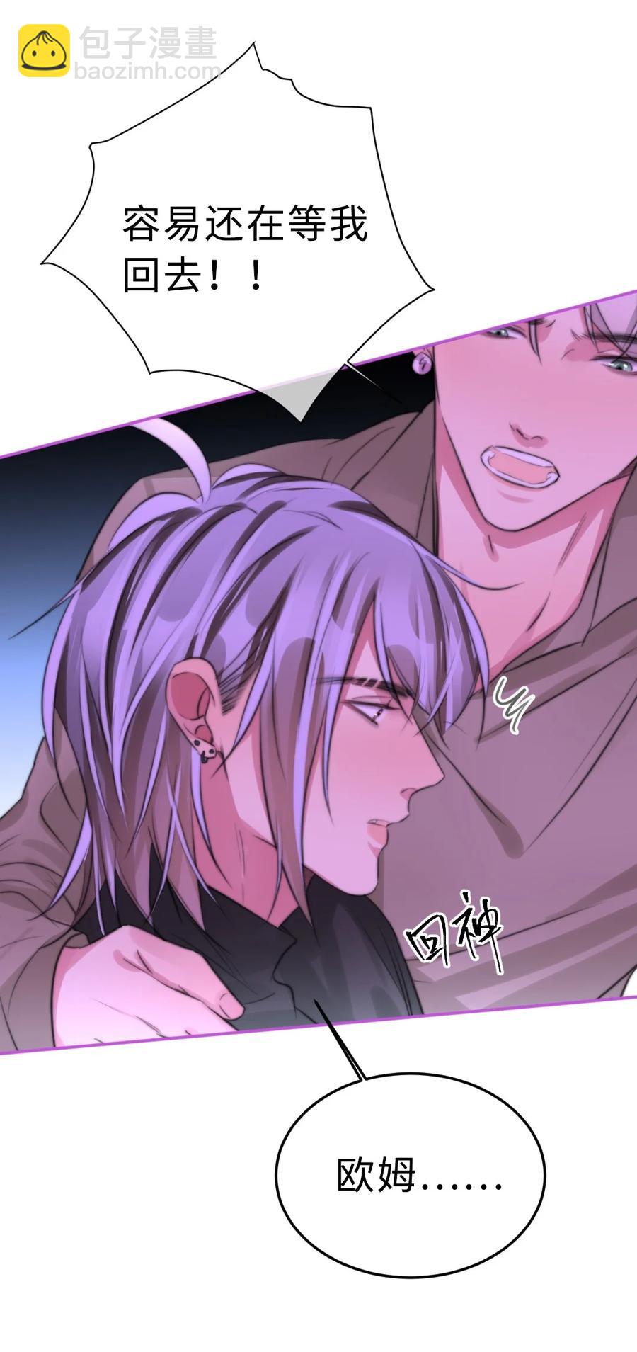 166 为你做的事负责-第170话