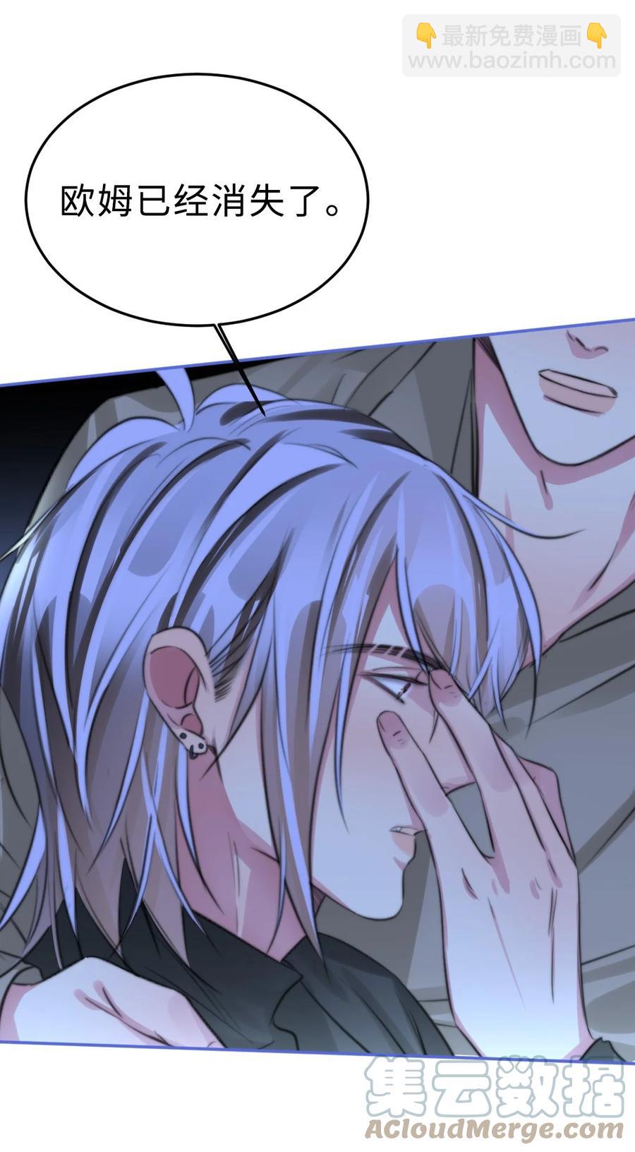 166 为你做的事负责-第170话